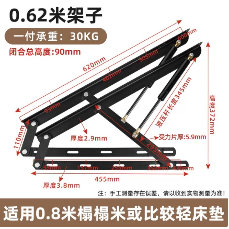 Heavy Duty Bed Gas Lift Suppor - Gas Lift Storage Bed Hydraulic review and price