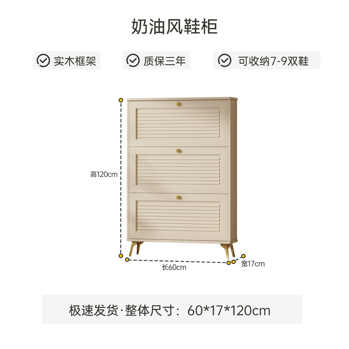 Ultra Thin Shoe Cabinet Solid  - Shoe Rack Cabinet Narrow Entryway review and price