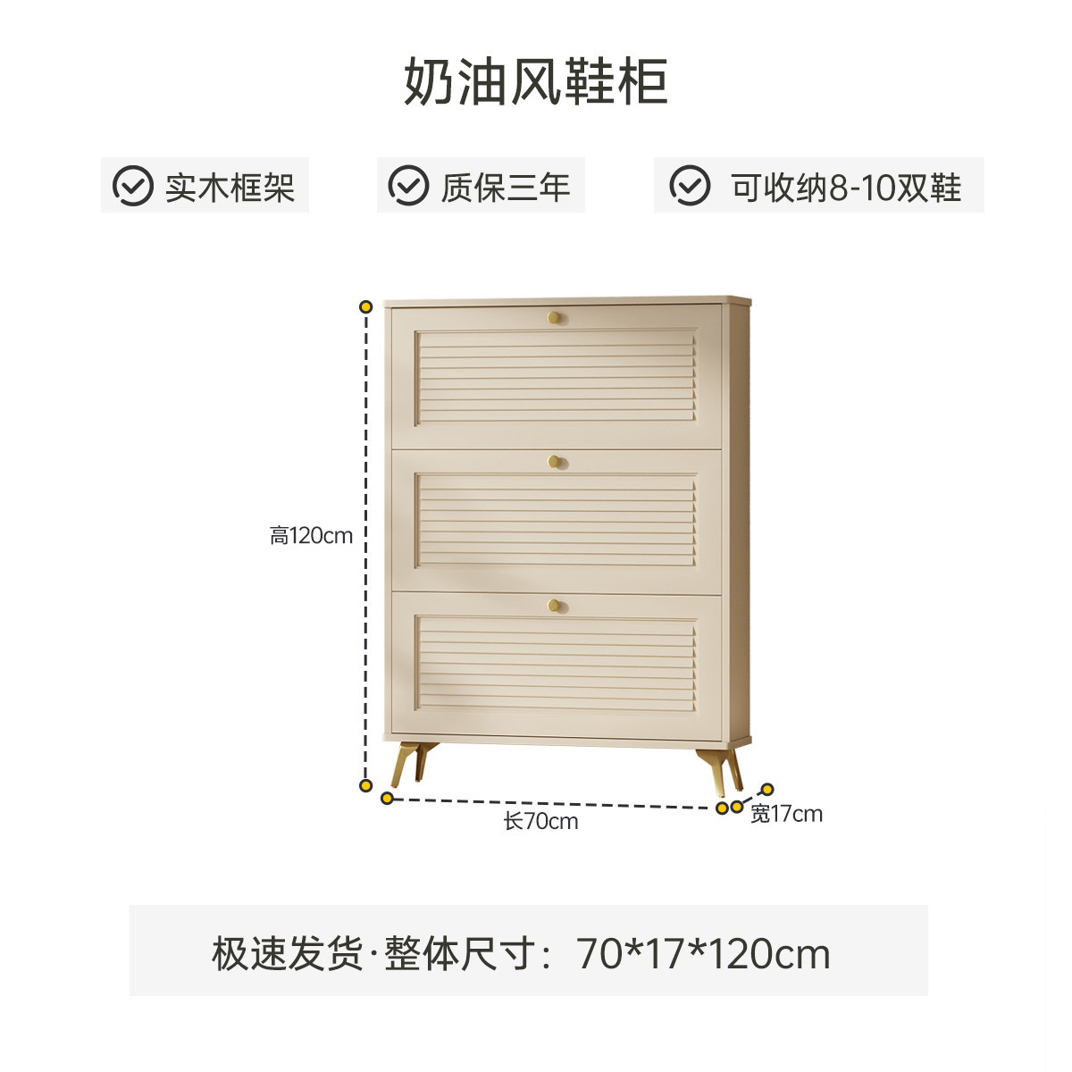 Ultra Thin Shoe Cabinet Solid  - Shoe Rack Cabinet Narrow Entryway review and price