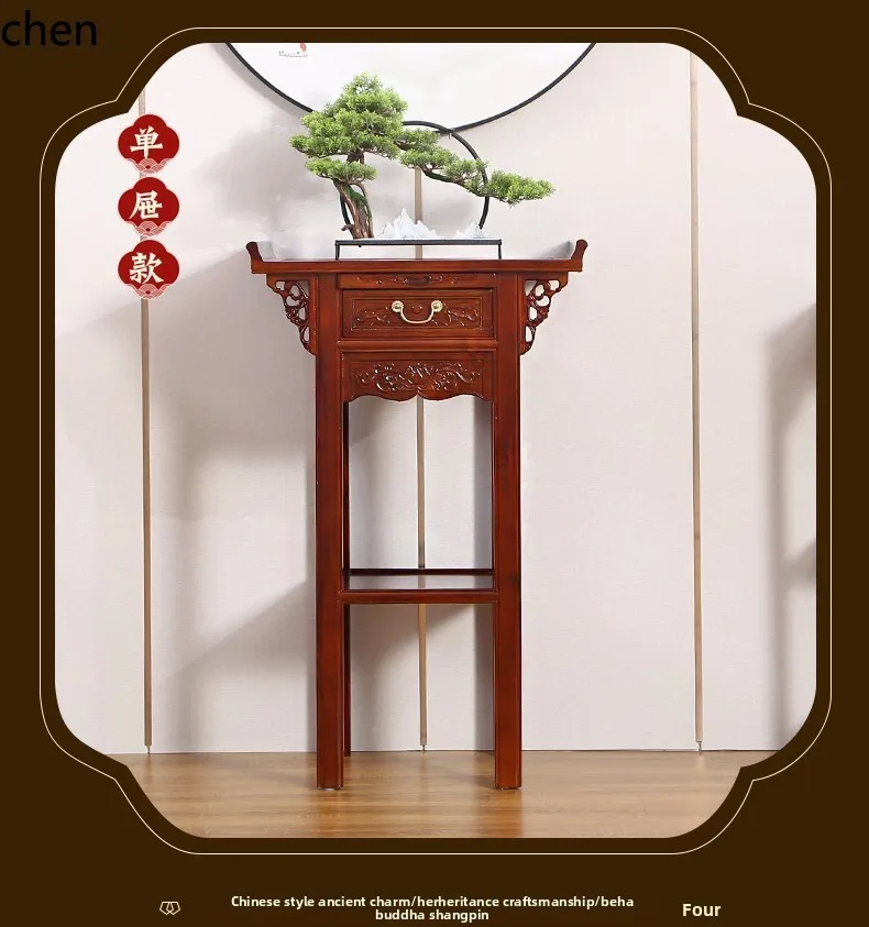 r5.20 Household Altar Table An - Tables review and price