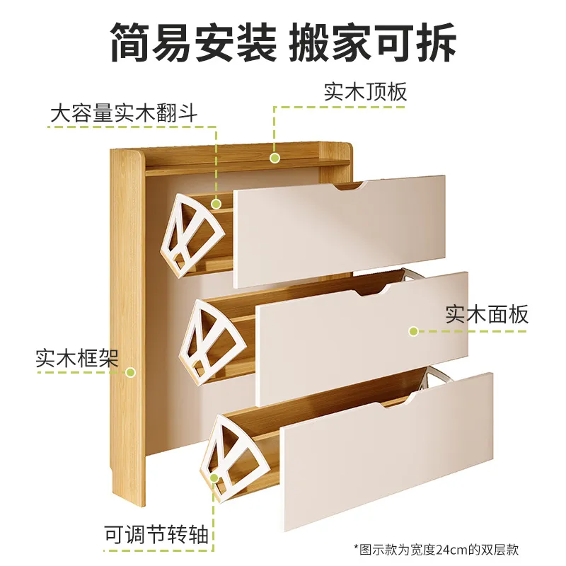 Large Capacity Wooden Shoe Cab - Shoe Rack Cabinet Narrow Entryway review and price